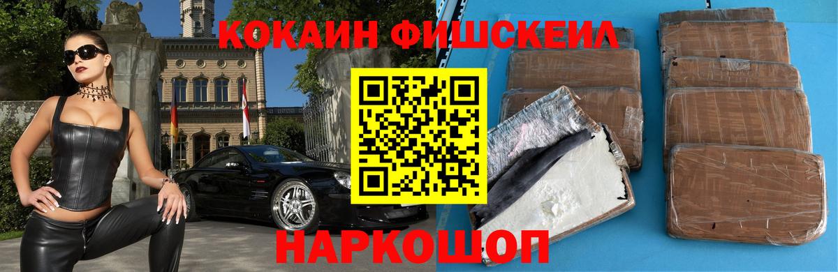 Cocaine Колумбийский Канаш