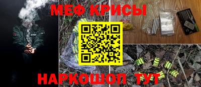 ALPHA-PVP Гагарин