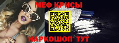 ALPHA-PVP Гагарин