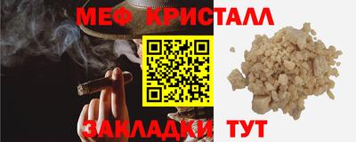 ALPHA-PVP Гагарин