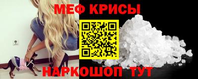 а пвп мука Гай