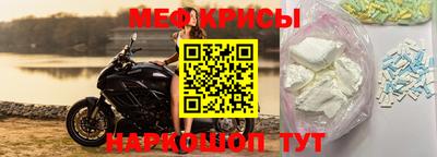 ALPHA-PVP Гагарин
