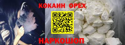 а пвп мука Гай