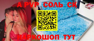 ALPHA-PVP Гагарин