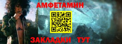 ALPHA-PVP Гагарин