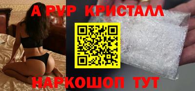 а пвп мука Гай