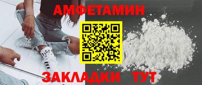 ALPHA-PVP Гагарин
