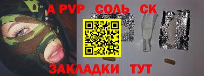 а пвп мука Гай