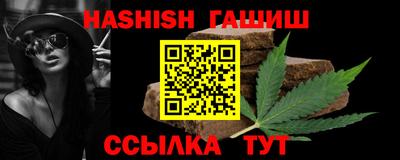 ALPHA-PVP Гагарин