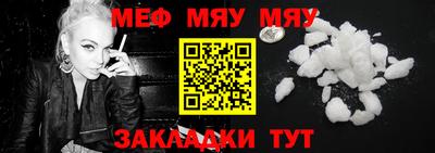 ALPHA-PVP Гагарин