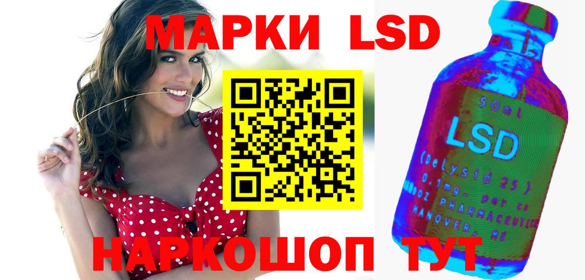 МЕГА рабочий сайт  LSD-25 экстази ecstasy  Канаш  Вход с VPN  ЛСД экстази ecstasy 
