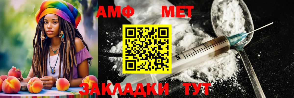 Метамфетамин Methamphetamine  Метамфетамин Methamphetamine  Канаш  Вход с VPN 