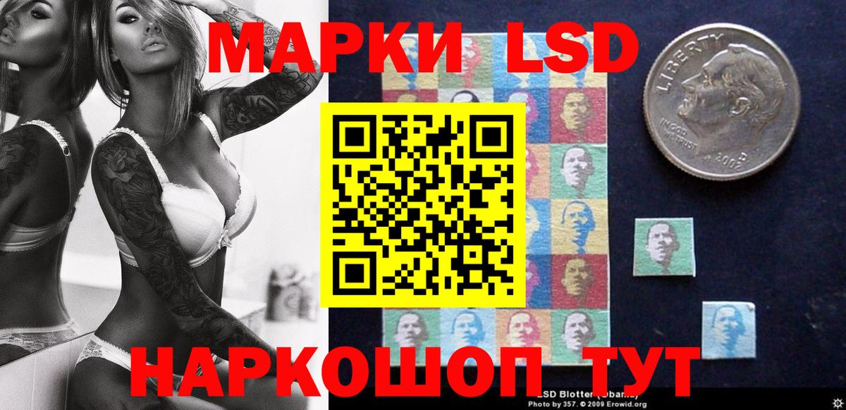 Канаш  Марки NBOMe 1,8мг  Вход с VPN 