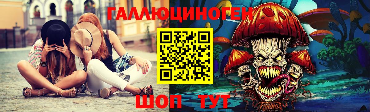 Псилоцибиновые грибы GOLDEN TEACHER Канаш