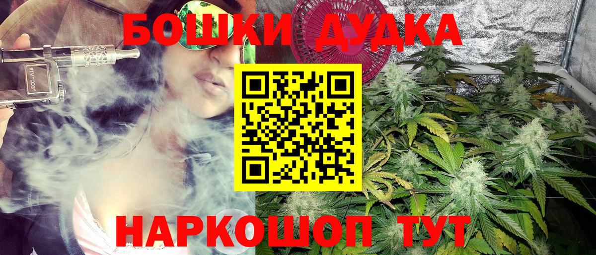 Канабис гибрид  Конопля сатива  Вход с VPN  Канаш 